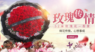 贵州遵义湄潭县黄家坝镇合同村鲜花速递